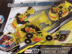 Запуск 520-23 скритчерс магнит, 6 видов