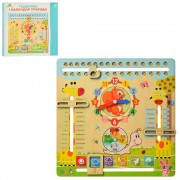 Деревянная игра "Часы" 2063 MD, календарь