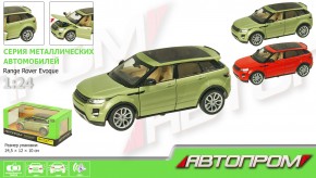 Модель 68244 A АВТОПРОМ 2 цвета, свет, звук