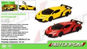 Модель 7601 Автопром 1:32 Lamborghini Veneno свет, звук, открываются двери