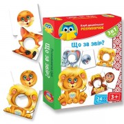 Розумничок 1306-16 VT Что за звери? укр Vladi-toys