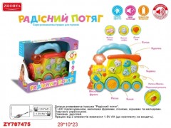 Поезд 0006 UKA-A ’Радостный поезд’ ’н / б муз.свет.кор.29 * 10 * 23
