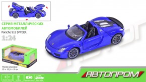 Модель 68243 A АВТОПРОМ, свет, звук