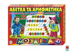 Мозаика Азбука арт.2223