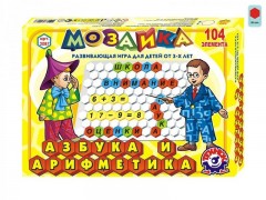 Мозаика Азбука арт. 2087
