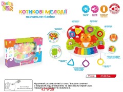 Столик 0092 UKA-A Развивающий ’’ Котику мелодии учебное пианино ’’ муз.свет.кор.42*9*29