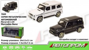 Модель 7665 АВТОПРОМ, 2 цвета, свет, звук, открываются двери