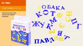 Буквы 7001 KI, Украинский алфавит, укр-рос буквы, магнитные, размер 2,5 см