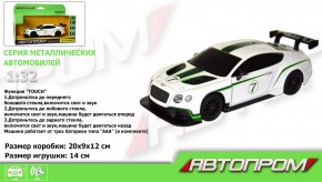 Модель 7609 Автопром 1:32 Continental GT3 свет, звук, открываются двери
