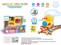 Поезд 0136 UKA-A ’Веселые приключения’ ’н / б муз.свет.дым.кор.19,5 * 10 * 14,5