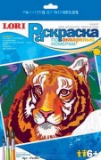 Раскраска 001 РН акварельной краской Уссурийский тигр