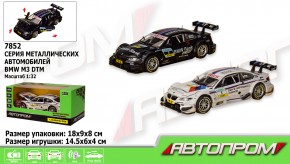 Модель 7852 (68355) АВТОПРОМ, 1:32 BMW M3 DTM, свет, звук